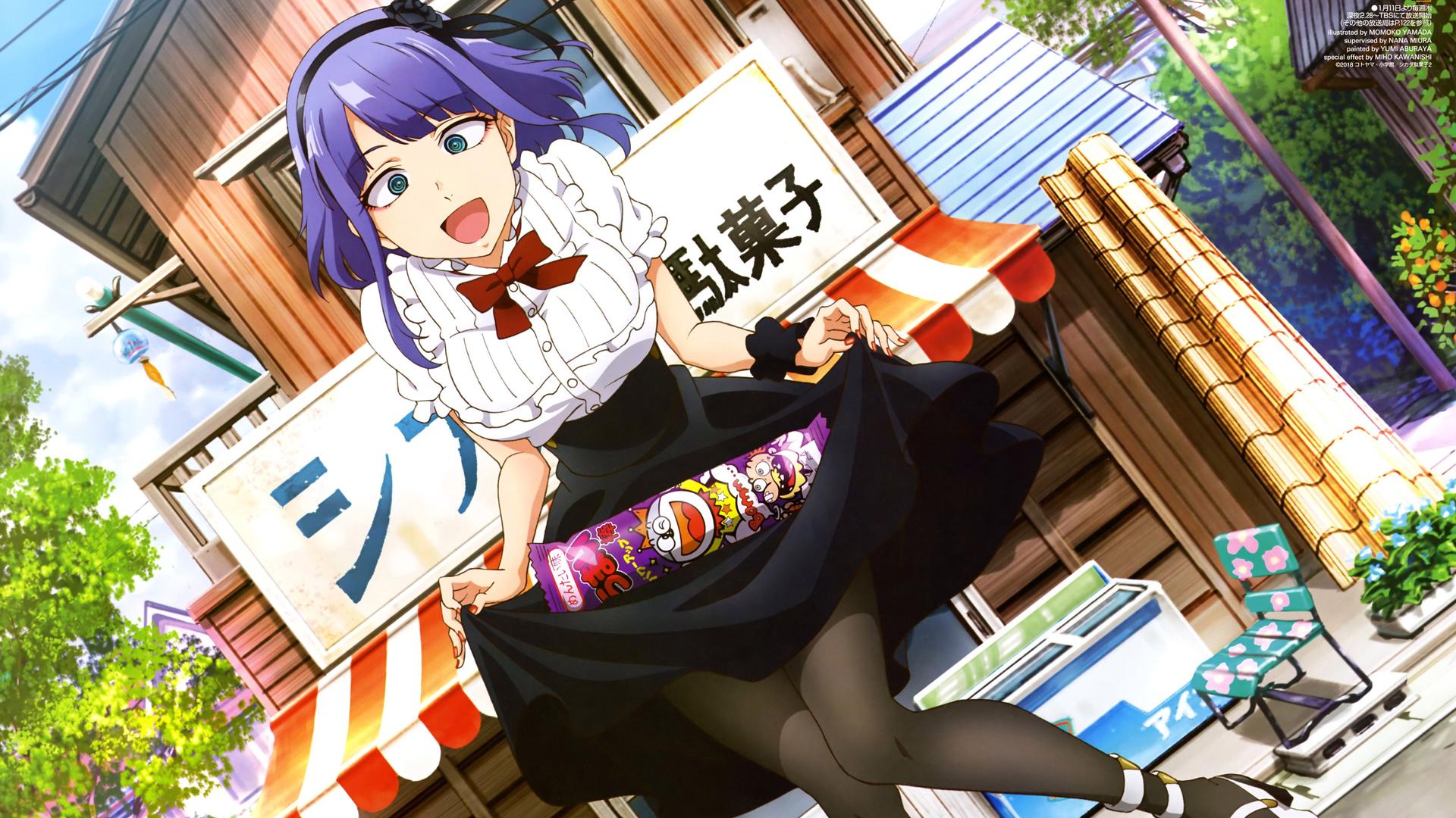 Dagashi Kashi