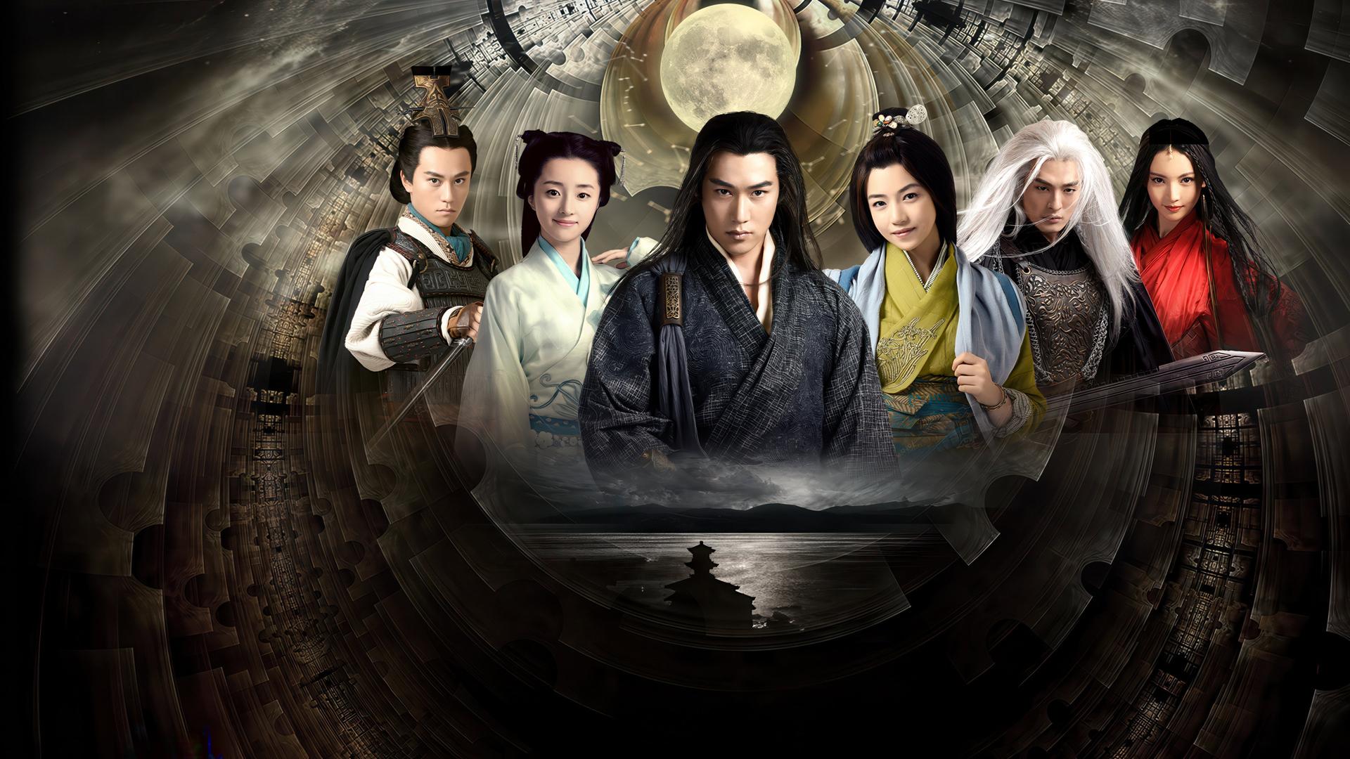 The Legend of Qin