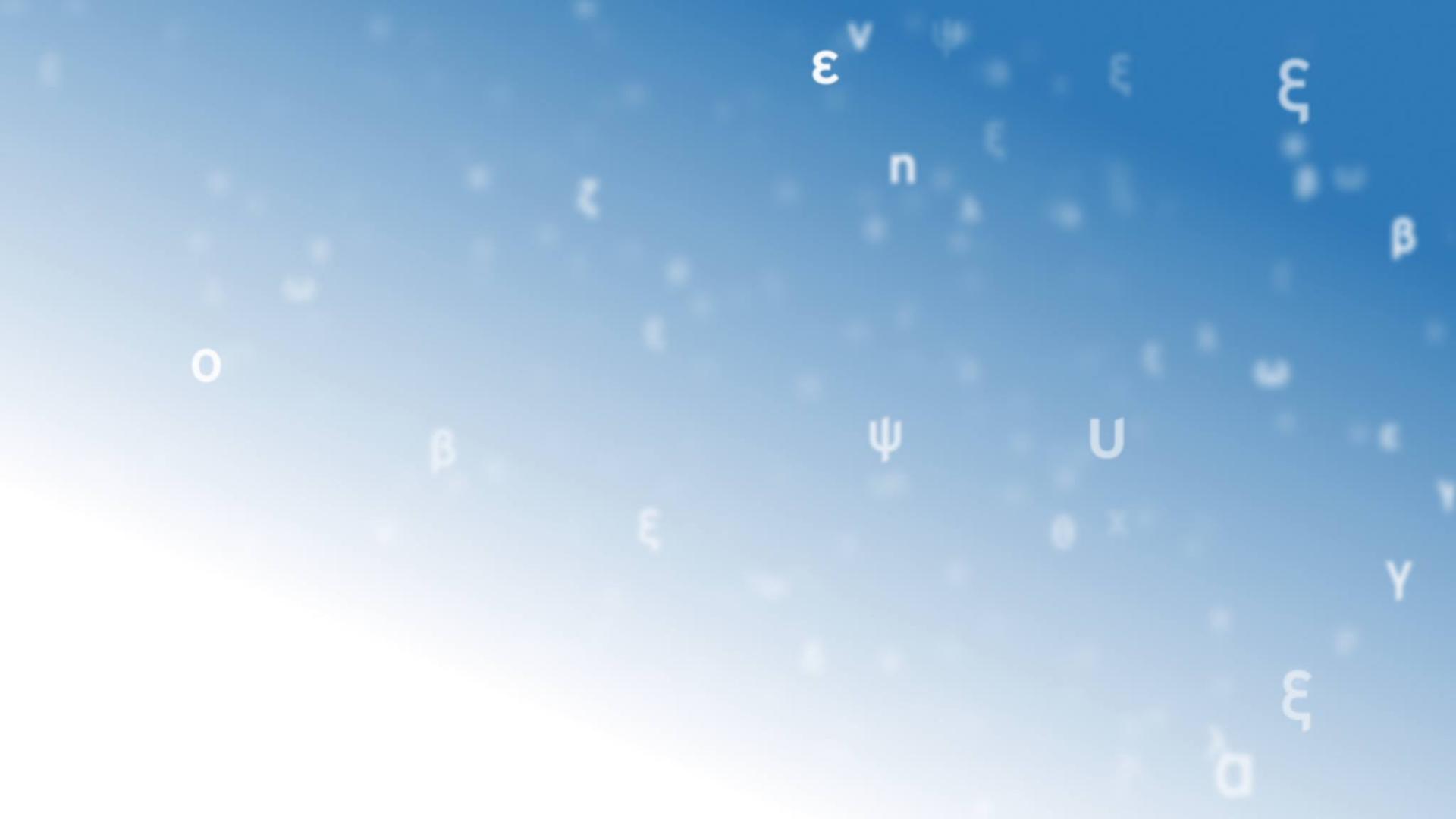 Three Minutes for the Greek Language