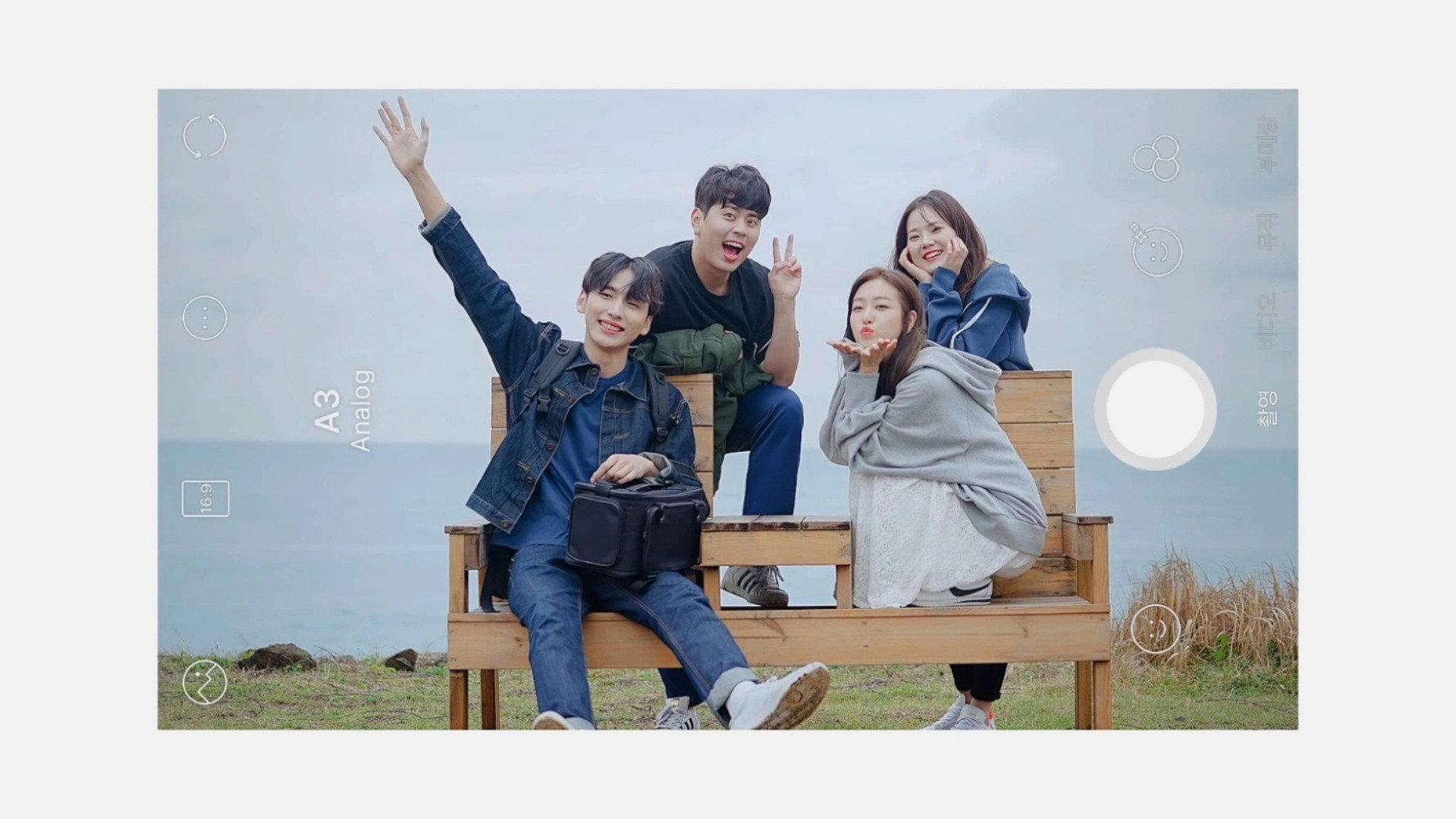 Wind Blowing in Jeju