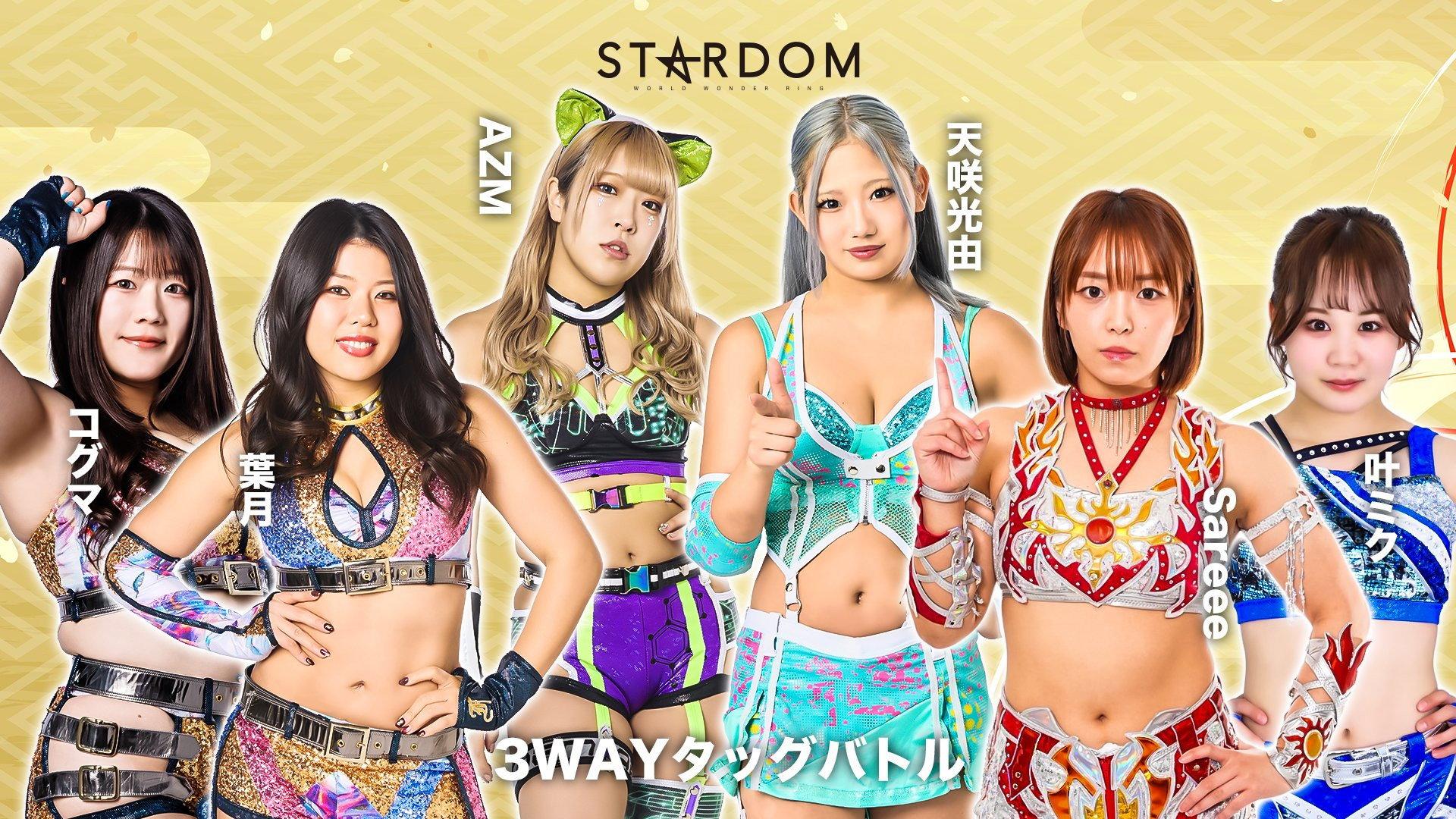 Stardom New Year Dream 2026 ~Day~