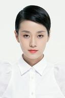 Ma Yili