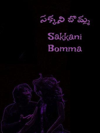 Sakkani Bomma