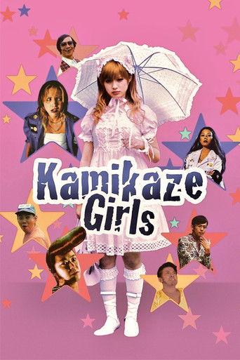 Kamikaze Girls