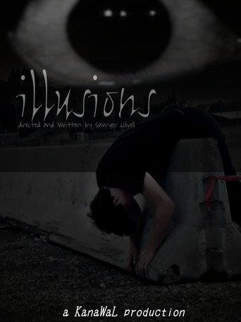 illusions