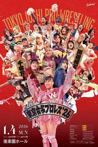 TJPW Tokyo Joshi Pro '26