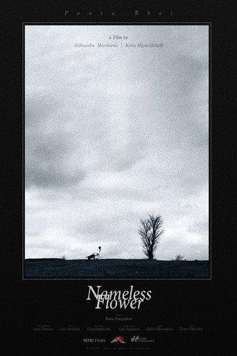 Nameless Flower