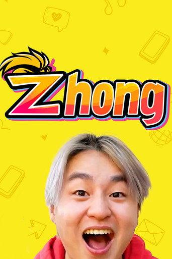 Zhong
