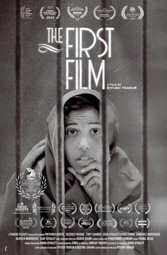 The First Film