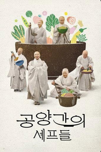 Monks in the Kitchen